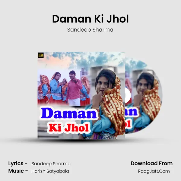 Daman Ki Jhol mp3 song