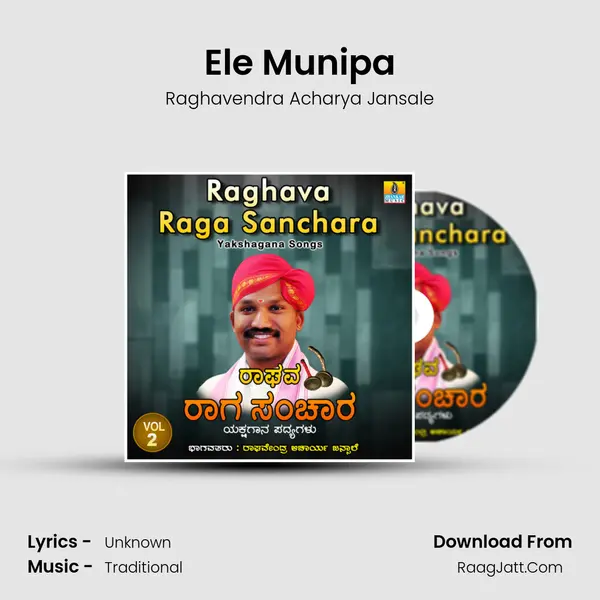 Ele Munipa MP3 Song by Raghavendra Acharya Jansale Cover