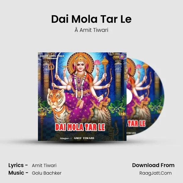 Dai Mola Tar Le mp3 song
