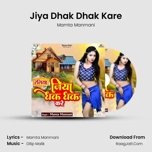 Jiya Dhak Dhak Kare MP3 Song by Mamta Manmani Cover