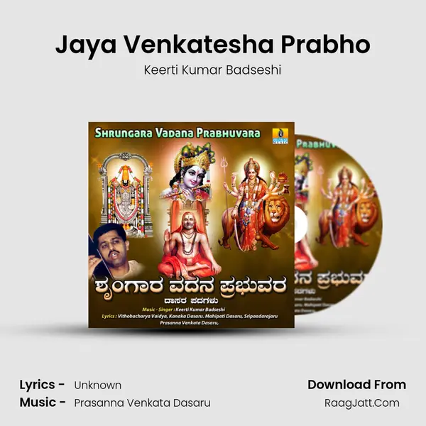Keerti Kumar Badseshi