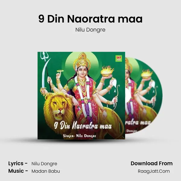 9 Din Naoratra maa MP3 Song by Nilu Dongre Cover