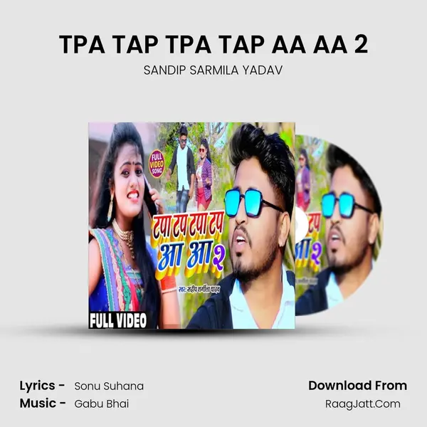 TPA TAP TPA TAP AA AA 2 MP3 Song by SANDIP SARMILA YADAV Cover