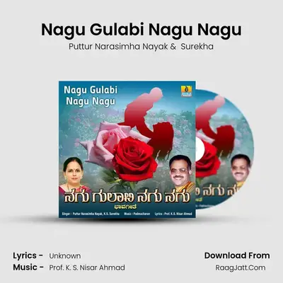 Nagu Gulabi Nagu Nagu - Single - Puttur Narasimha Nayak