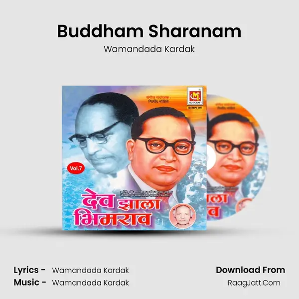 Buddham Sharanam mp3 song