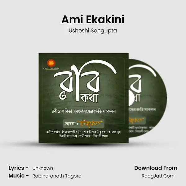 Ami Ekakini MP3 Song by Ushoshi Sengupta Cover