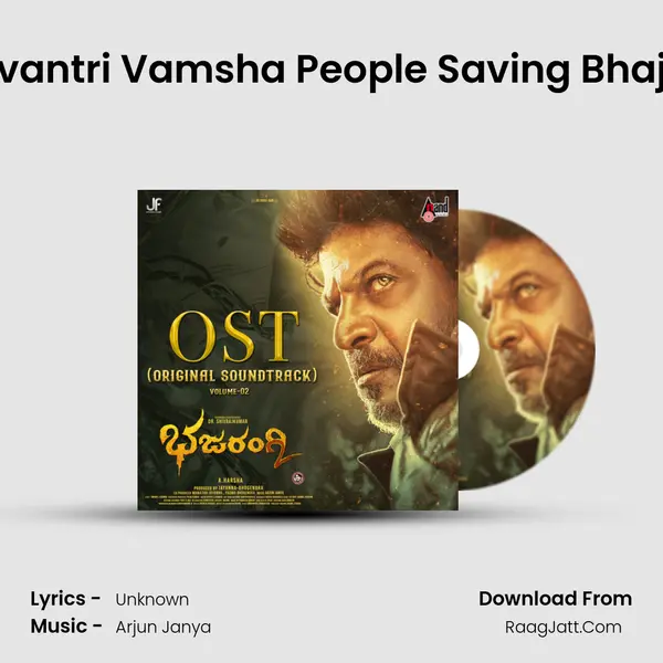 Dhanavantri Vamsha People Saving Bhajarangi MP3 Song by  Cover