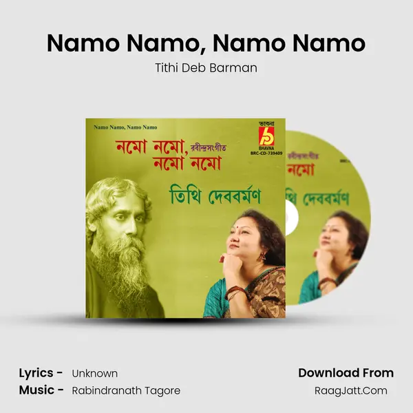 Namo Namo, Namo Namo mp3 song
