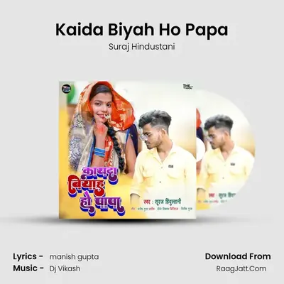 Kaida Biyah Ho Papa mp3 song