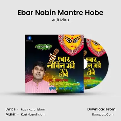 Ebar Nobin Mantre Hobe - Arijit Mitra