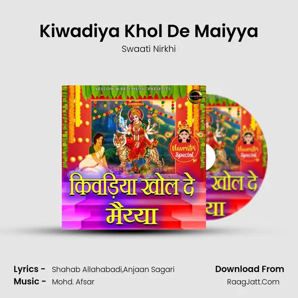 Swaati Nirkhi