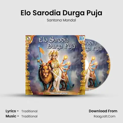 Elo Sarodia Durga Puja - Santona Mondal