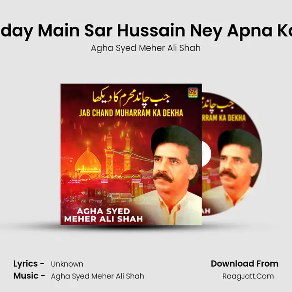 Sajday Main Sar Hussain Ney Apna Kata MP3 Song by Agha Syed Meher Ali Shah Cover