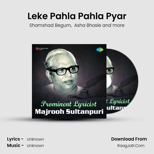 Leke Pahla Pahla Pyar Cover