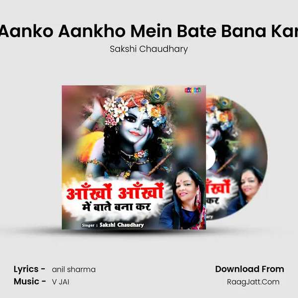 Aanko Aankho Mein Bate Bana Kar mp3 song