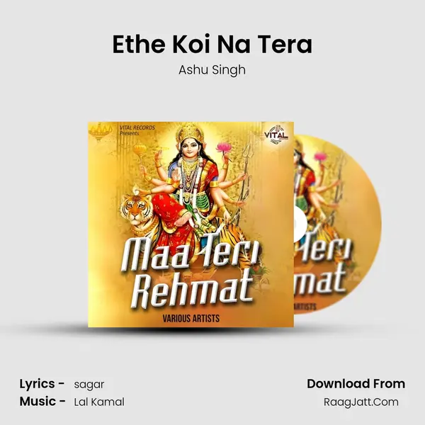 Ethe Koi Na Tera MP3 Song by Ashu Singh Cover