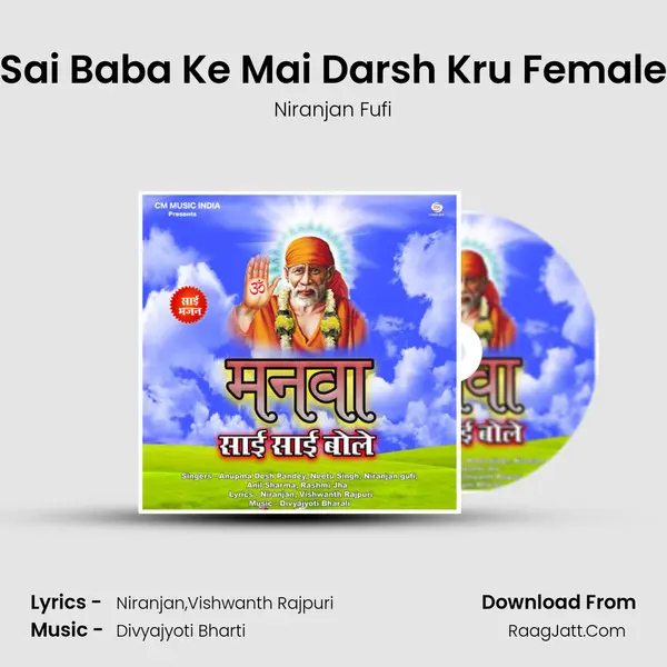 Sai Baba Ke Mai Darsh Kru Female MP3 Song by Niranjan Fufi Cover