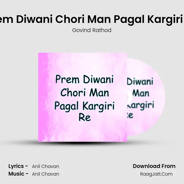 Prem Diwani Chori Man Pagal Kargiri Re mp3 song