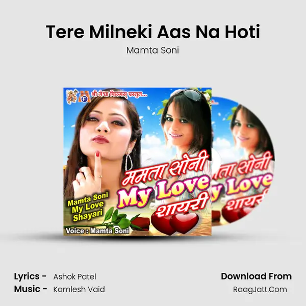 Tere Milneki Aas Na Hoti mp3 song