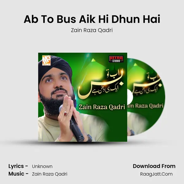 Ab To Bus Aik Hi Dhun Hai mp3 song
