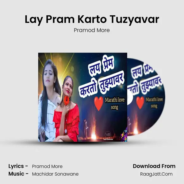 Pramod More