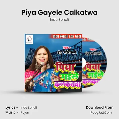 Piya Gayele Calkatwa mp3 song