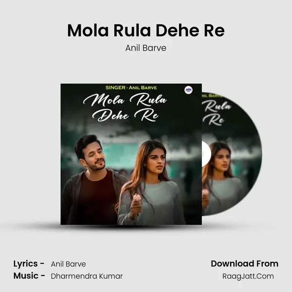 Mola Rula Dehe Re mp3 song