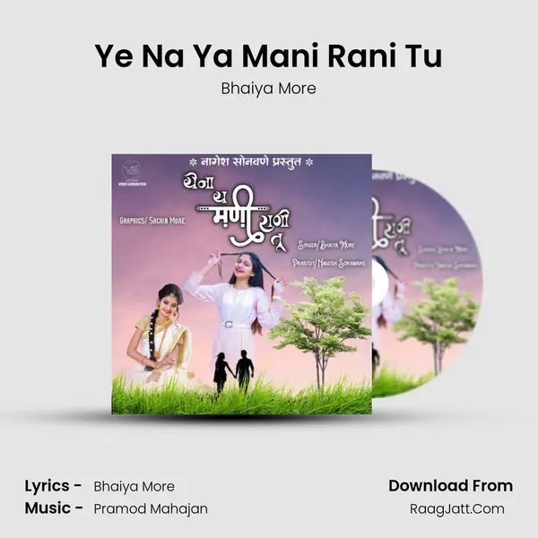 Ye Na Ya Mani Rani Tu mp3 song