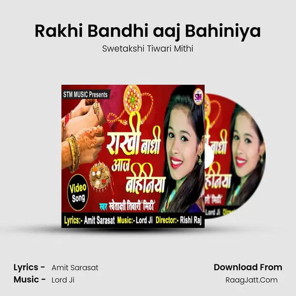 Rakhi Bandhi aaj Bahiniya MP3 Song by Swetakshi Tiwari Mithi Cover
