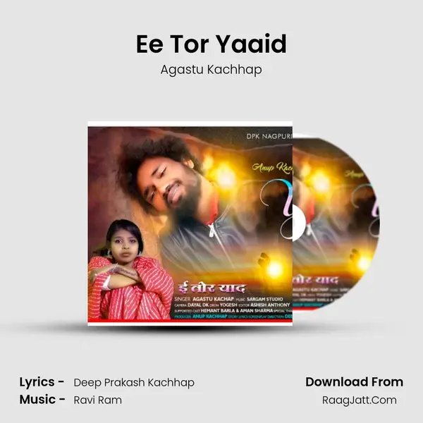 Ee Tor Yaaid MP3 Song by Agastu Kachhap Cover