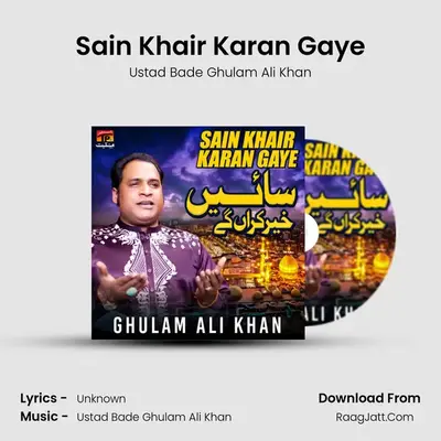 Sain Khair Karan Gaye mp3 song