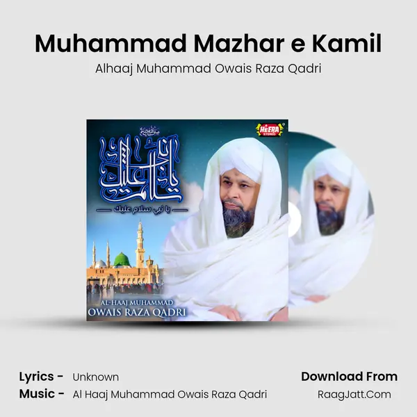 Muhammad Mazhar e Kamil mp3 song
