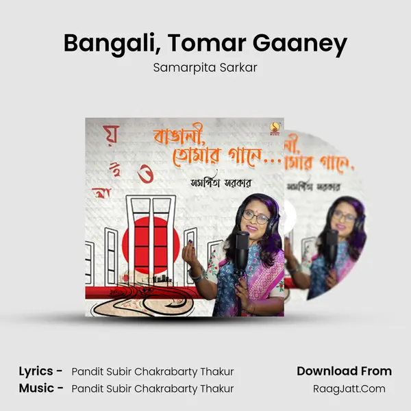 Samarpita Sarkar