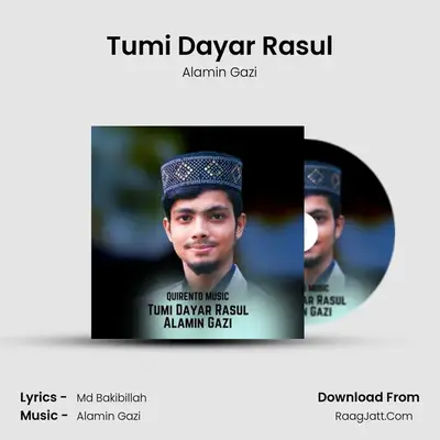 Tumi Dayar Rasul mp3 song