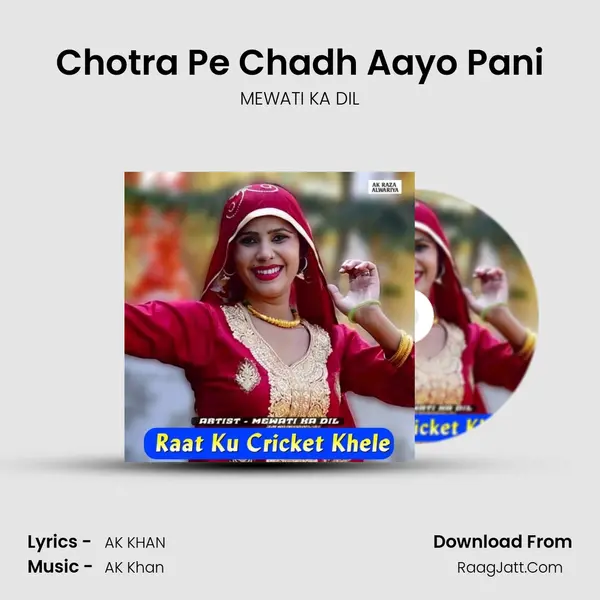 Chotra Pe Chadh Aayo Pani MP3 Song by MEWATI KA DIL Cover