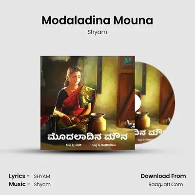Modaladina Mouna - Shyam