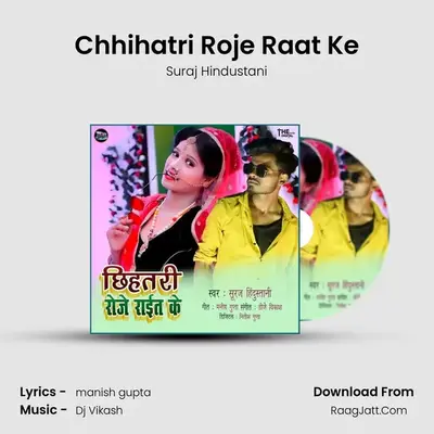 Chhihatri Roje Raat Ke mp3 song