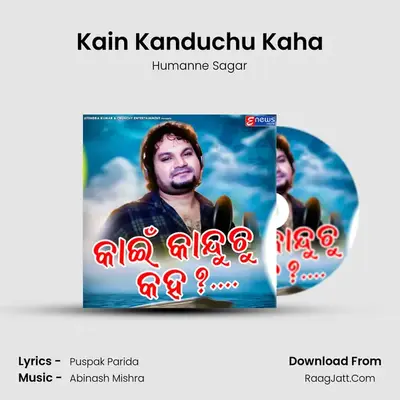 Kain Kanduchu Kaha mp3 song