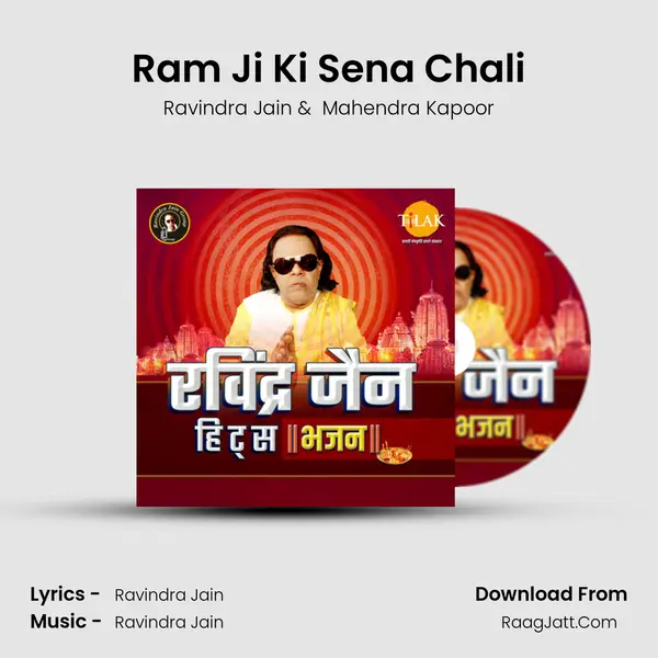 Ram Ji Ki Sena Chali Cover
