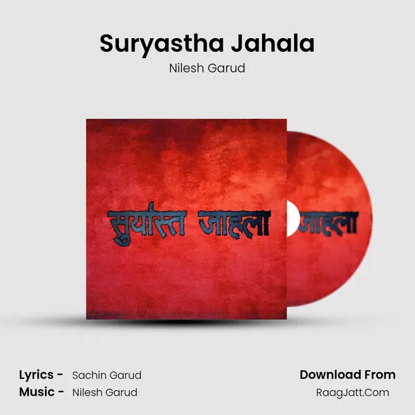 Suryastha Jahala mp3 song