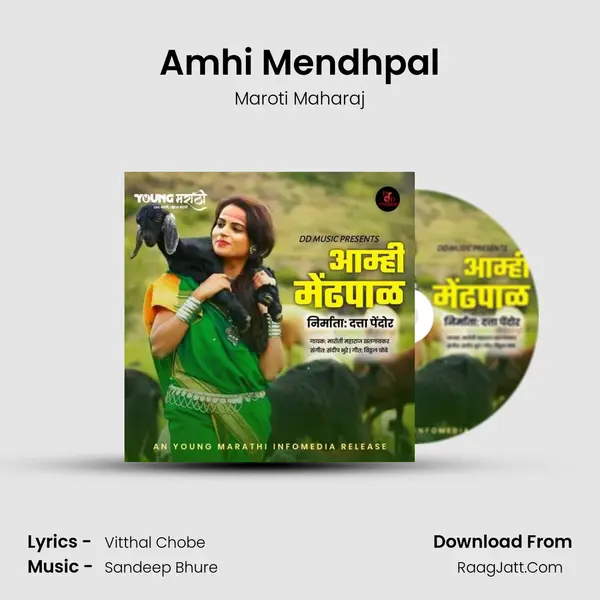 Amhi Mendhpal MP3 Song by Maroti Maharaj Cover