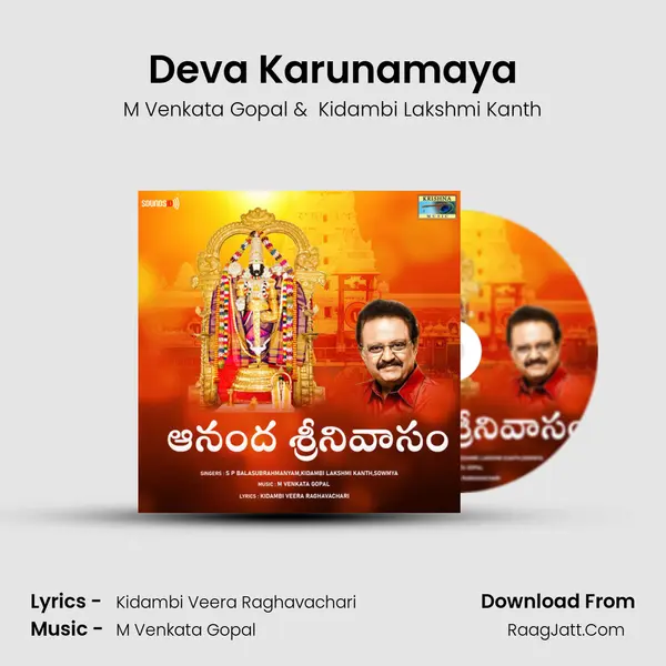 Deva Karunamaya MP3 Song by M Venkata Gopal Cover