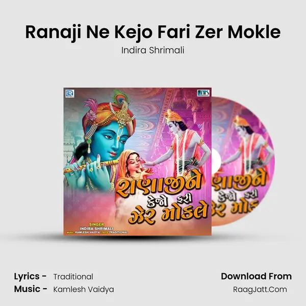Ranaji Ne Kejo Fari Zer Mokle mp3 song