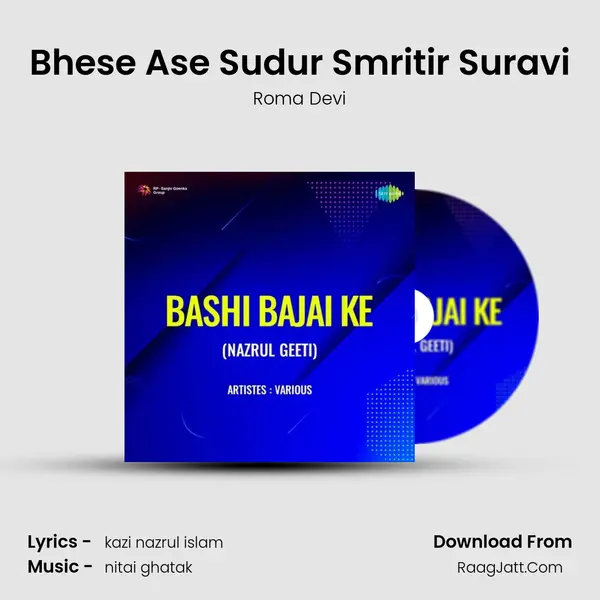 Bhese Ase Sudur Smritir Suravi MP3 Song by Roma Devi Cover