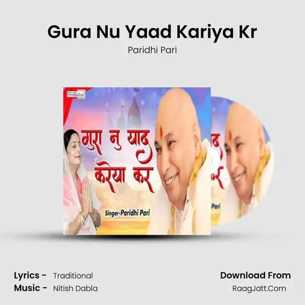 Gura Nu Yaad Kariya Kr MP3 Song by Paridhi Pari Cover