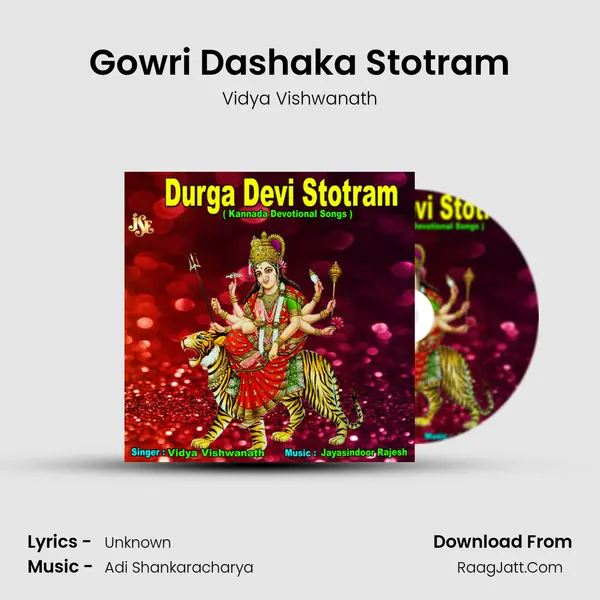 Gowri Dashaka Stotram mp3 song