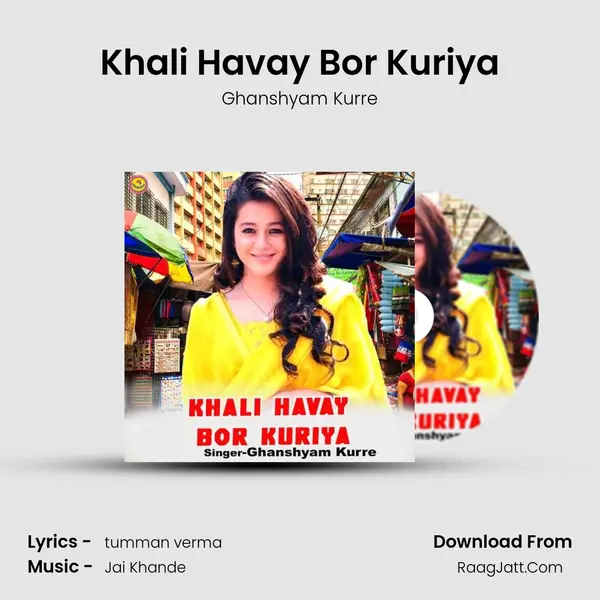 Khali Havay Bor Kuriya MP3 Song by Ghanshyam Kurre Cover