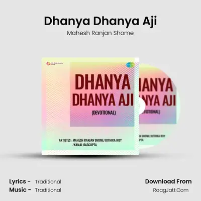Dhanya Dhanya Aji mp3 song