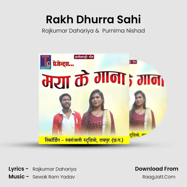Rakh Dhurra Sahi MP3 Song by Rajkumar Dahariya Cover