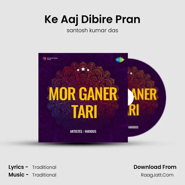 Ke Aaj Dibire Pran MP3 Song by santosh kumar das Cover